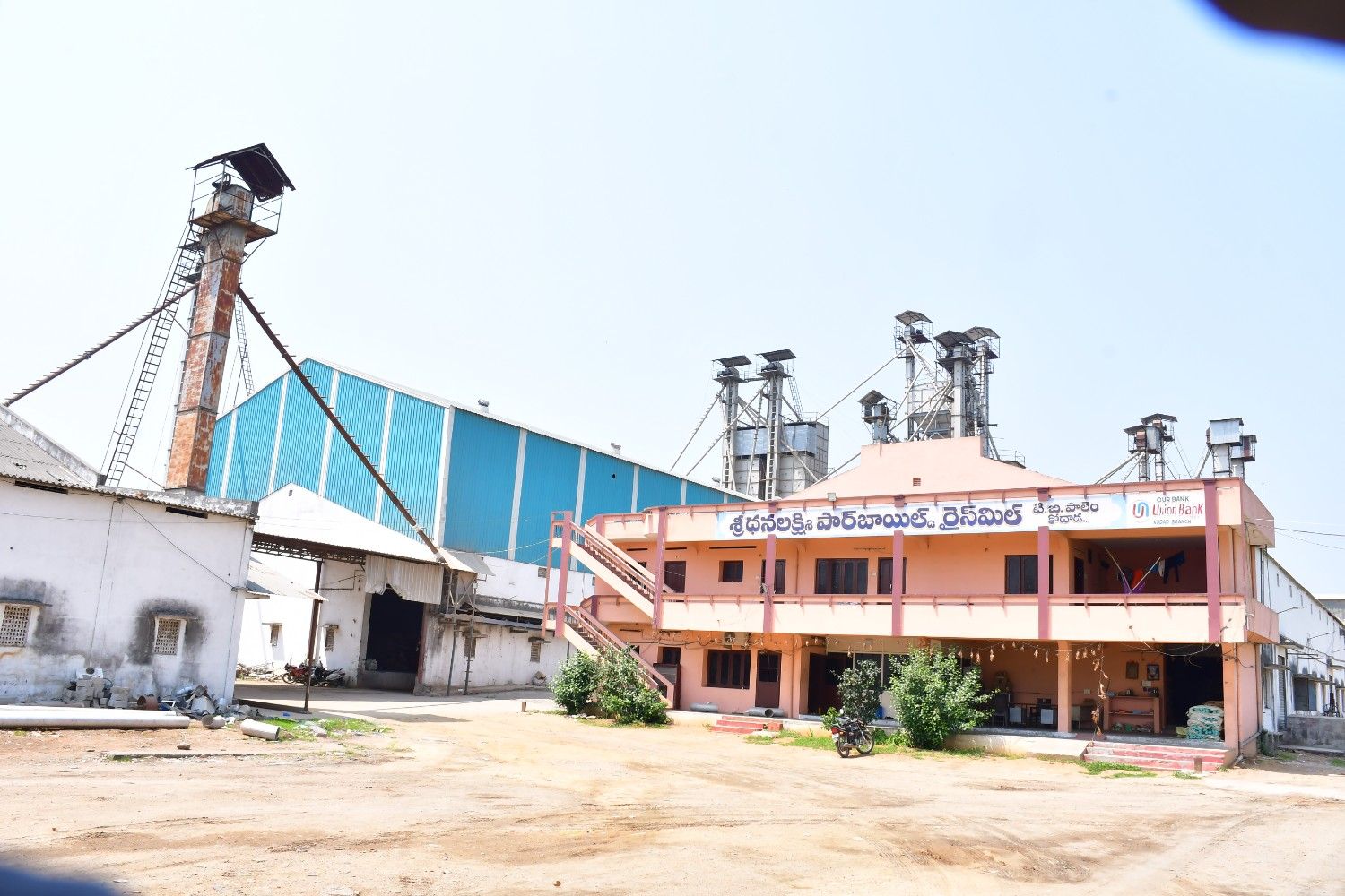 Subba Reddy Rice Mill Sridhanalaxmi Ricemill